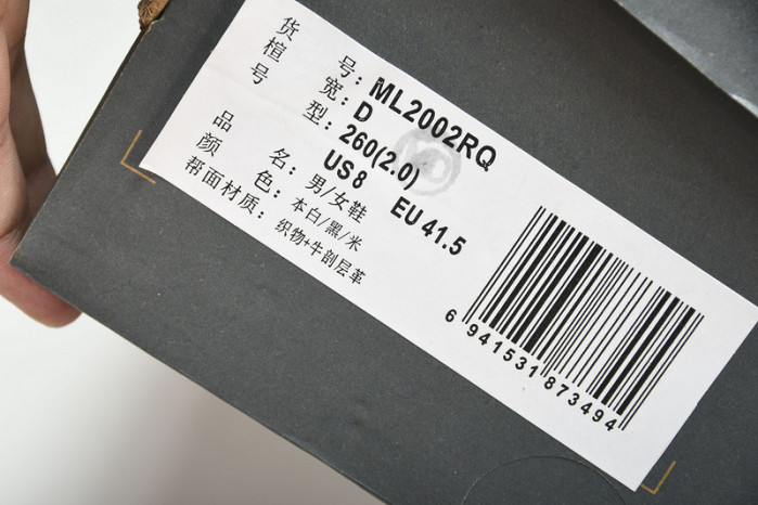 new Ba1an*e yeeshoes  ml2002rq