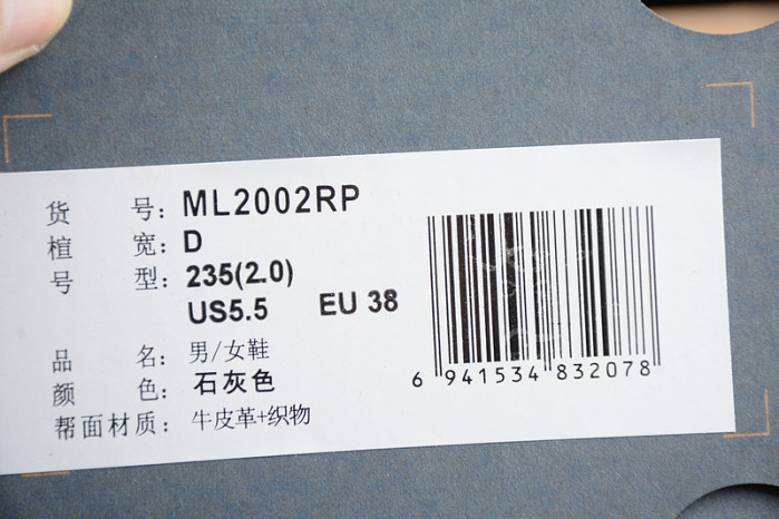 new* Ba1an*e wl2002   m2002rp