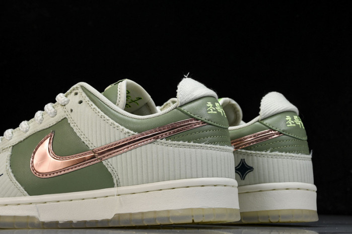 Nike Dunk Low "Be 1 Of One" FQ0269-001