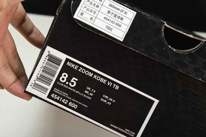 Nike Zoom Kobe VI PE Protro 6 454142-600